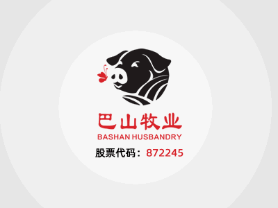 電捕集合并處理鋅煙酸霧技術